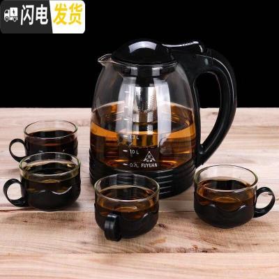 三维工匠开水直冲花茶壶耐热玻璃家用餐厅茶杯茶具不锈钢过滤大容量冲茶器 2000茶壶+带四莲花托杯套装