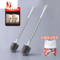 三维工匠马桶刷家用无死角清洁刷卫生间厕所刷子器壁挂式长柄清洁软毛刷