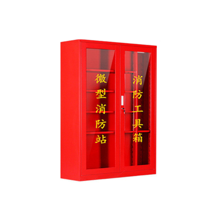 翌嘉YJ40614055微型消防站消防柜消防箱应急物资展示柜灭火器箱 6人消防站高配(含1.8X1.2柜子)