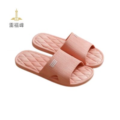 雷福峰夏季男女防滑拖鞋女款36-41/双