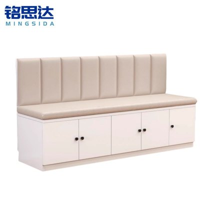 铭思达换鞋凳1.8米个