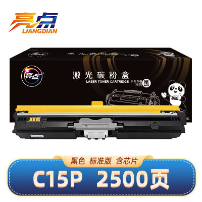 亮点硒鼓C15P适用美能达TNP32/C17/C18黑色粉盒 支