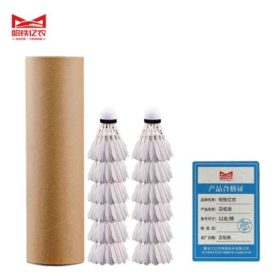 哈铁亿农 羽毛球 12支/桶