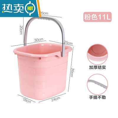 敬平储水桶学生宿舍用塑料桶家用拖把桶大号手提长方形大洗衣桶小方桶 粉色-11L