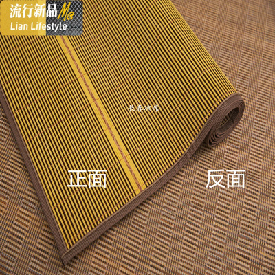 凉席碳化1.5 双面折叠席1.8米单人宿舍学生席0.8 0.9m 1.2米2米 三维工匠凉席/凉枕