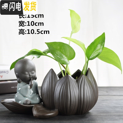 三维工匠创意绿萝水培花瓶容器鲜花植物插花水养花盆器皿客厅装饰品小摆件 莲花花器-不听 中等花盆容器