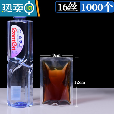 敬平真空袋包装袋光面密封透明压缩袋熟食保鲜塑封商用袋定做印刷 光面8*12cm*16丝[1000个] 1保鲜袋