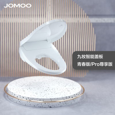 九牧(JOMOO) 智能马桶盖即热式家用全自动加热冲洗器电动坐便盖板ZS020/ZS021