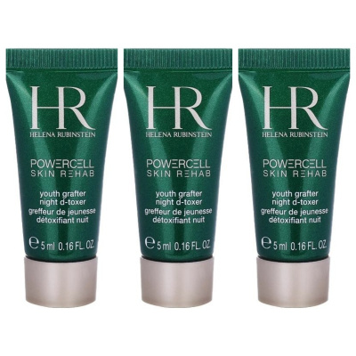 赫莲娜HR绿宝瓶夜间精华液5ml*3瓶保湿修护紧致抗皱护肤品化妆品