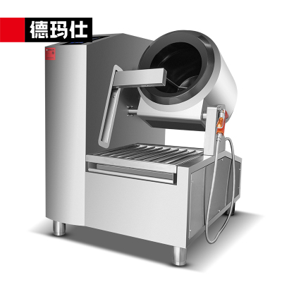 德玛仕(DEMASHI)商用电磁炉大锅灶 食堂电磁灶大功率智能炒菜机 酒店学校厨房设备凹面大炒炉 DL-GQ40