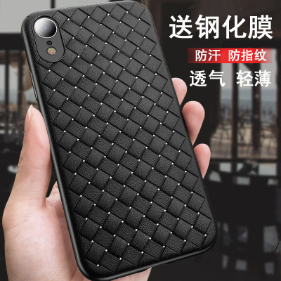 可波 苹果11promax手机壳iphone xr潮编织纹7/8plus散热防摔xsmax潮xs套硅胶轻薄x软网红 苹果XS黑色