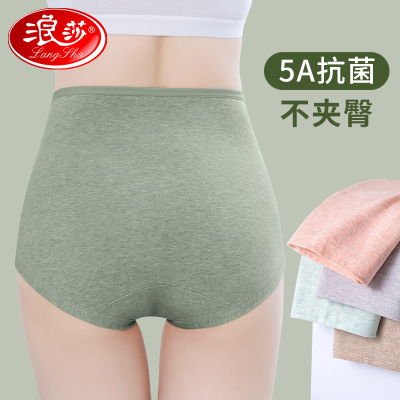 浪莎内裤女品牌100%正品纯棉高腰收腹女生短裤头2025新款全棉抗菌