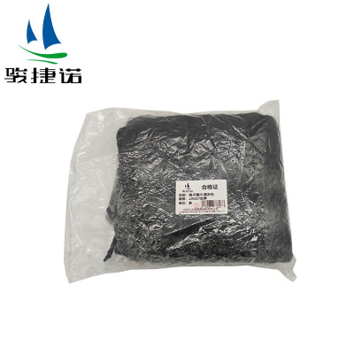 骏捷诺 格子围巾 黑灰色 JJN327加厚/条