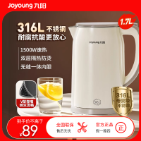九阳(Joyoung)烧水壶热水壶电水壶1.7L 双层隔热316L不锈钢一体无缝 0胶水开水壶K17FD-W160Pro