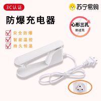 暖宝宝充电线热水袋充电器防爆夹自动断电三孔通用型暖手宝电源线3759A