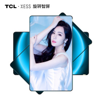 TCL 官方旗舰 XESS A200Pro (55英寸)吋(圆角)旋转智屏 竖屏全面屏AI语音4K超高清液晶平板电视机