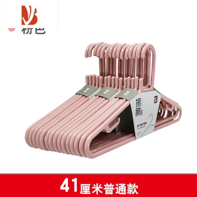 三维工匠衣架大号加长48厘米防滑防风塑料衣撑家用成人晒衣挂架加厚