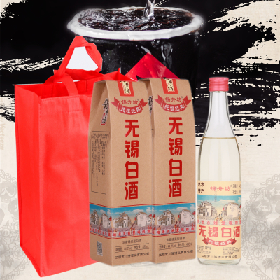 二瓶带礼袋 锡井坊无锡白酒地方特产纯粮经典浓香棉柔白酒
