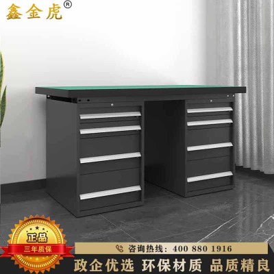 鑫金虎 防静电工作台车间流水线操作台工厂维修检验桌重型钳工台 双四抽2.1m