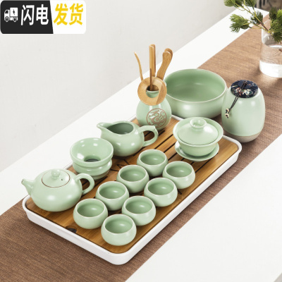 三维工匠汝窑功夫茶具套装家用整套哥窑陶瓷复古茶杯客厅泡茶茶壶干泡茶盘 汝窑茶壶盖碗15头套装(8杯)+茶盘