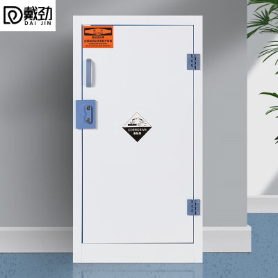 戴劲PP柜实验室强酸强碱存放柜危化品安全柜防腐蚀药品柜15加仑