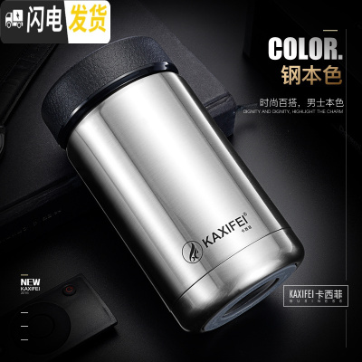 三维工匠秋冬季保温水杯男商务不锈钢时尚带滤网简约双层被子304铁杯喝水 钢本色保温杯