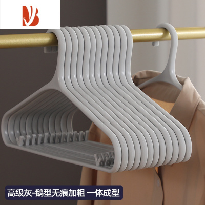 三维工匠肩衣架衣挂撑子防滑架家用挂衣不起包晾衣服架子衣架子晒衣撑