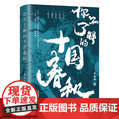你不了解的十国春秋:马楚、南平