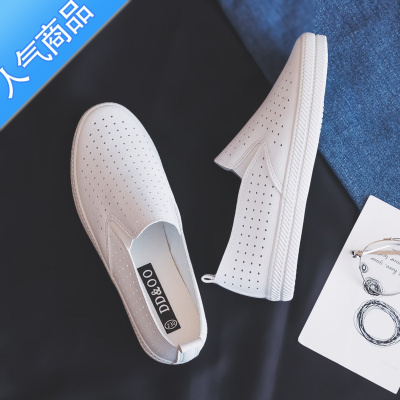 SUNTEK夏季透气软底皮面小白鞋女鞋百搭一脚蹬懒人鞋镂空网面网鞋配裙子