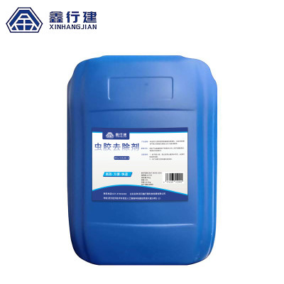 鑫行建 虫胶去除剂(净含量25kg)XXJ-0530-5 桶