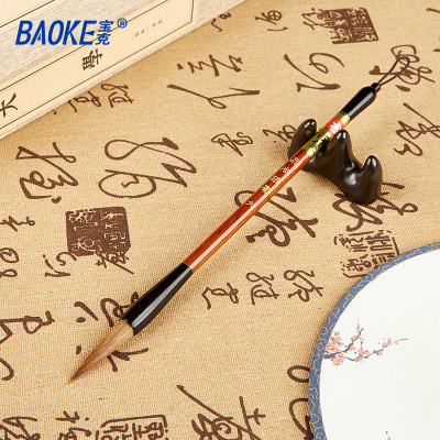 宝克(BAOKE)S38 精品行草隶篆书法笔 书法国画/成人初学毛笔 狼毫大楷 1卡