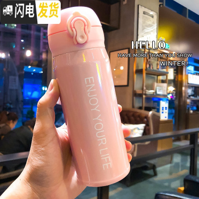 三维工匠韩版简约英文弹盖保温杯男女可爱便携运动健身水壶韩国学生水杯子 新款小号粉色弹盖英文系列保温杯+杯套
