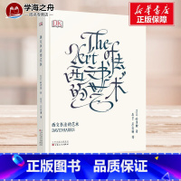 [正版]西文书法的艺术 大卫哈里斯 The Art Of Calligraphy 艺术字设计练字体帖手账花体英文哥特体