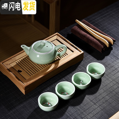 三维工匠茶具套装家用简约现代客厅办公室整套竹制茶盘茶壶茶杯茶功夫茶 一壶四杯青瓷壶鱼杯8件套(雅书小盛水竹盘)套装 8件