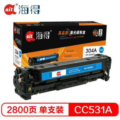 Ait海得 CC531A硒鼓 专业版 AIT-2025C蓝色 hp304A适用惠普LaserJet CP2025 232