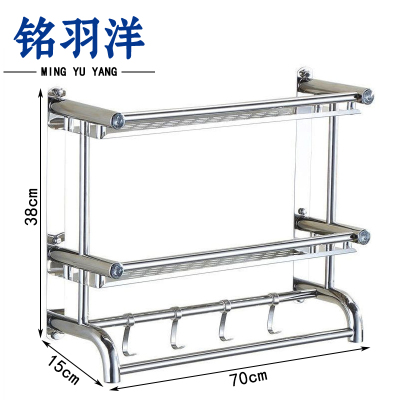 铭羽洋浴室收纳架双层个
