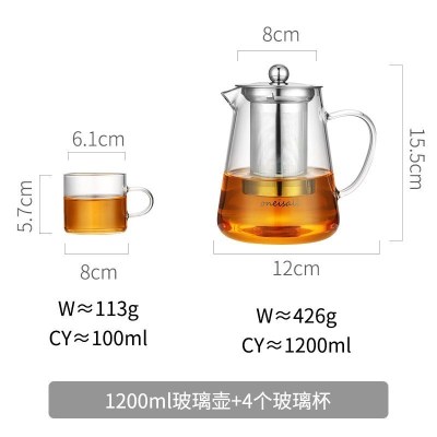 家柏饰(CORATED)加厚高温玻璃泡茶壶家用办公室煮茶具套装茶水分离冲茶器沏茶杯 1200ML+4个加厚玻璃杯