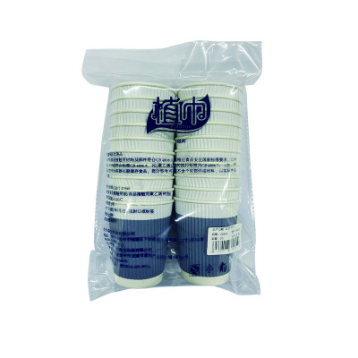 植巾 B200 280ml 特厚瓦楞纸杯 一次性纸杯 20.00 个/包 (计价单位:包) 灰色