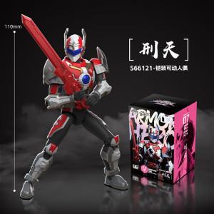 奥迪双钻铠甲勇士铠装可动人偶模型拼装手办玩具刑天566121