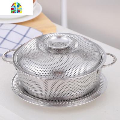 不锈钢密孔沥水篮沥水盆洗菜篮洗米盆水果篮水果盘 FENGHOU 玫瑰金22.5cm