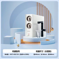 安吉尔净水器家用直饮厨房自来水过滤饮水机玉龙Pro1200G