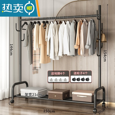 敬平多功能晾衣架落地家用卧室简易折叠晒衣服室内置物挂衣架凉衣杆子 推荐?150cm-单杆单层-加固7挂钩-酷黑 大