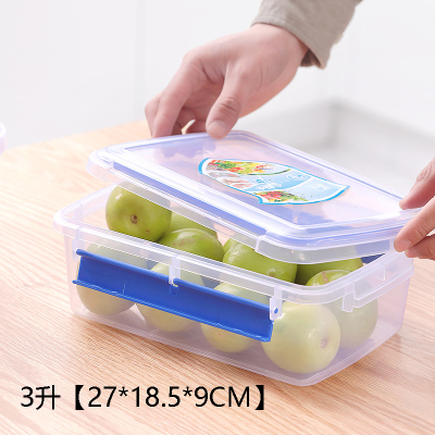 梵澜狸3升保鲜盒FF135 个