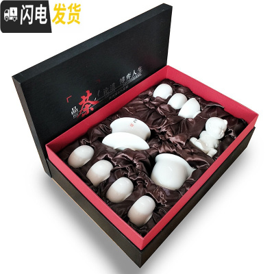 三维工匠高白玉瓷功夫茶具羊脂玉套装茶壶杯陶瓷盖碗整套家用礼盒德化白瓷 猪油白玉瓷10件套盖碗礼盒装