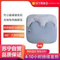 冇心暖绵绵系列usb暖脚宝发热脚垫充电热水袋冬天床上被窝脚保暖足神器取暖器Q37-芋泥暖(不含充电宝)
