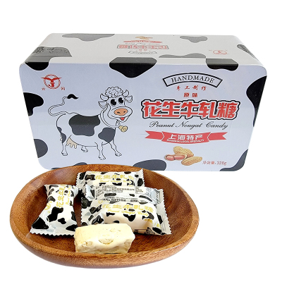 云间花生牛轧糖原味铁盒装328g上海特产婚庆散装结婚喜糖休闲零食