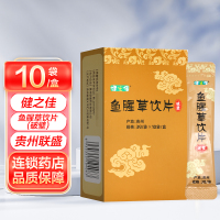 健之佳 鱼腥草饮片(破壁) 贵州联盛 3g/袋*10袋/盒