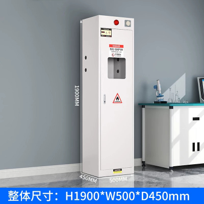 易企采 单气瓶一代报警 安全柜全钢防爆工业乙炔氧气瓶柜实验室双瓶煤气罐储存柜