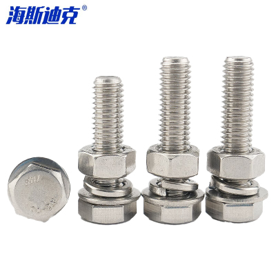 海斯迪克 HK-5020 304不锈钢外六角螺丝DIN933螺母平垫弹垫套装 全牙螺栓四件套组合 M6*45(50套)