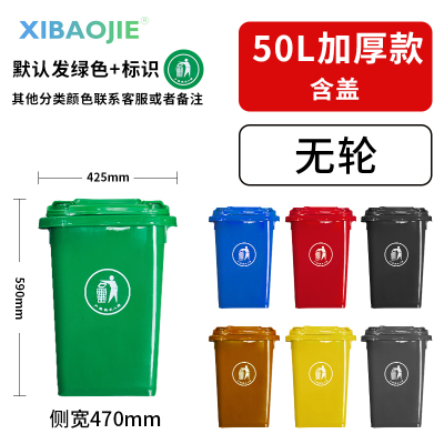 户外垃圾桶大号大容量家用2025新款环卫商用厨房餐饮保洁240L